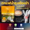 Cafe7JB Coffee Roasted Arabica Coffee Premium quality Delicious Mush Mellow 10 Sachets/Box(150g) Set 12 No0617896555 By Beautygoodshop [Get Free For You Beauty Gifts] view 2