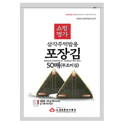 Myungga Triangle Kimbap Onigiri Kimbap Rice Roll Packaging Unseasoned Seaweed Wrappers, 50 sheets