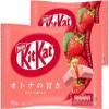 Nestle Japan KitKat Mini Adult Sweetness Strawberry 10 pieces (Pack of 2) view 1