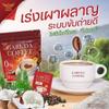 Garudacoffee 41 in 1 Delicious Roasted Arabica Coffee Vegan Snack Delicious Intense Mush Mellow 18 Sachets/Pack Set 10 By Beautygoodshop [Get Free For You Beauty Gifts] view 2