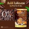 Mush Mellow Mikeocoffee Instant Coffee Powder Delicious Snack Fruit Roasted 30 Sachets/Pack (300g) Set 10 C096 By Thaigiftshop [Get Free Tomato Facial Mask] view 2
