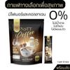 D-Nie Nuttcoffee Black Coffee Arabica Roasted Coffee 10 Sachets/Pack (150g) Snack Fruit Mush Mellow Set 6 No0617896555 By Beautygoodshop [Get Free For You Beauty Gifts] view 2