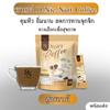 D-Nie Nuttcoffee Latte Coffee Arabica Roasted Coffee 10 Sachets/Pack (150g) Mush Mellow Snack Fruit Set 10 No0889789289 By Beautygoodshop [Get Free For You Beauty Gifts] view 3