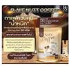 Mush Mellow Snack Fruit D-Nie Nuttcoffee Latte Coffee Arabica Roasted Coffee 10 Sachets/Pack (150g) Set 6 No0954562415 By Beautygoodshop [Get Free For You Beauty Gifts] view 4