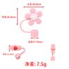 Beige Flowers Silicone Straw Cover for 10mm Straw Covers Cap for Stanley Cup Accessories, Cute Straw Topper for Tumblers Straw Cap Stopper for Reusable Straws Tip Lids view 4