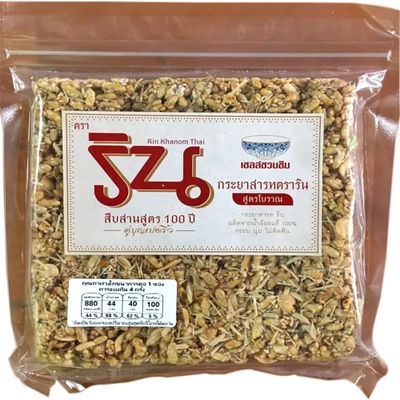 RIN Krayasart Thai sweet snack made of rice, nut, sesame-seeds and sugar 180g(6.35 Oz.)