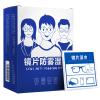 10pack Students Microfiber Eyeglasses Cloth Glasses Lens Cloth Accessories view 1