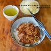[Pack of 24] Japanese Style Sweet Ginger Pork Topping (Shogayaki/), Microwave Ready in 5 Mins, Convenient & Delicious Pantry Essential - 6 oz Each, Shipped Frozen with Cooler & Ice Pack view 3