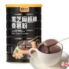 Black Sesame Walnut Black Bean PowderGrain CongeeChinese Yam Black Sesame SoupInstant SoupBreakfast Congee17.6 Oz (500g) (17.6oz, Sugar) view 1