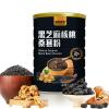 Black Sesame Walnut Black Bean PowderGrain CongeeChinese Yam Black Sesame SoupInstant SoupBreakfast Congee17.6 Oz (500g) (17.6oz, Sugar) view 3