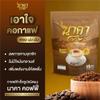 Delicious Mush Mellow Fruit Snack Arabica Roasted Coffee Original 15 Sachets/Pack(15g x 15 Sachets) NakaCoffee Capuccino (of 3) By Beautygoodshop [Get Free For You Beauty Gifts] view 4