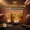15 Sachets/Pack(225g) Delicious Intense Fruit Snack Arabica Roasted Coffee Good Shape NakaCoffee Capuccino Corn (of 4) By Thaigiftshop [Get Free Tomato Facial Mask] view 3