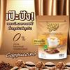 15 Sachets/Pack(225g) Delicious Intense Fruit Snack Arabica Roasted Coffee Good Shape NakaCoffee Capuccino Corn (of 4) By Thaigiftshop [Get Free Tomato Facial Mask] view 4