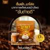 Delicious Mush Mellow Fruit Snack Arabica Roasted Coffee Original NakaCoffee Capuccino 15 Sachets/Pack(15g x 15 Sachets) Set 12 By Beautygoodshop [Get Free For You Beauty Gifts] view 4