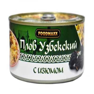 Uzbek Pilaf with Raisins, 11.5 oz Canned, 325 gr, Plov, Pilav, Plav, Osh
