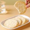 Fragrant Rice Cake 200g (7.05oz.) Snow Cake Office Snack Breakfast Rice Cake Independent Small Bag view 2