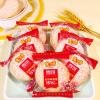 Fragrant Rice Cake 200g (7.05oz.) Snow Cake Office Snack Breakfast Rice Cake Independent Small Bag view 3