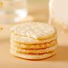 Fragrant Rice Cake 200g (7.05oz.) Snow Cake Office Snack Breakfast Rice Cake Independent Small Bag view 4