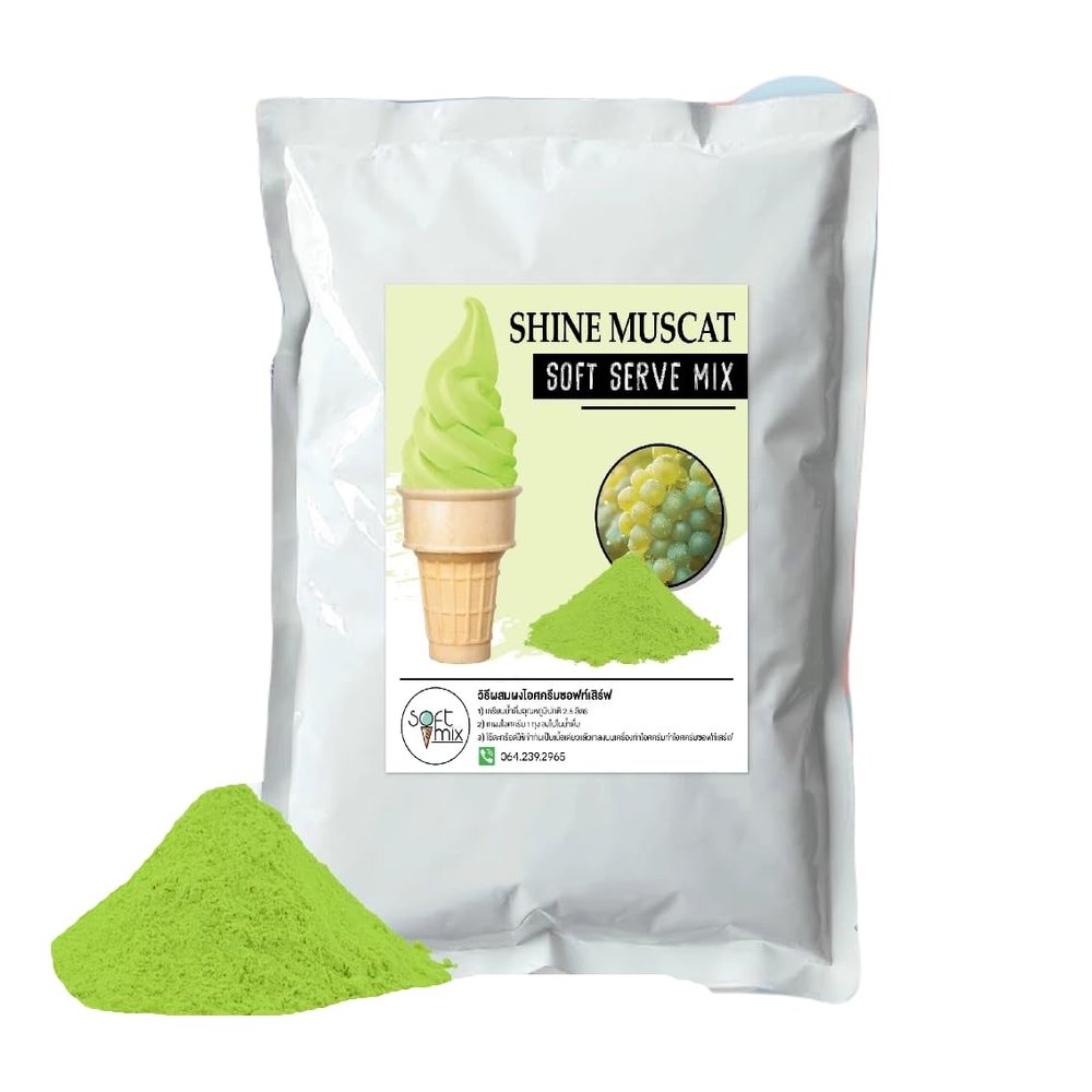 Soft=Mix Soft serve ice cream powder 1 kg. (1 kg., Shine Muscat)