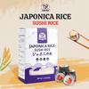 52USA Sushi Rice 2 Pound (32 Ounce), Premium Short Grain Rice, White Sticky Rice for Sushi and Japanese Food, Gluten-Free, Vegan view 3