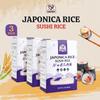 52USA Sushi Rice 2 Pound (Pack of 3), Premium Short Grain Rice 96 Ounce (2721g), Gluten-Free, Vegan, White Sticky Rice for Sushi and Japanese Food view 3