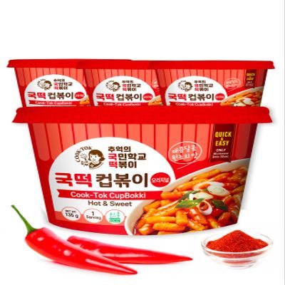 Korean Food Cooktok Instant Cup Tteokbokki (4-Pack) - Hot & Spicy Halal Korean Rice Cake | Authentic School-Style Street Food | Microwave Ready in Minutes,