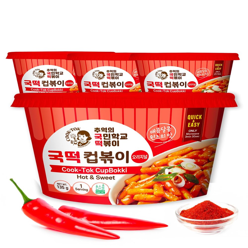 Korean Food Cooktok Instant Cup Tteokbokki (4-Pack) - Hot & Spicy Halal Korean Rice Cake | Authentic School-Style Street Food | Microwave Ready in Minutes,