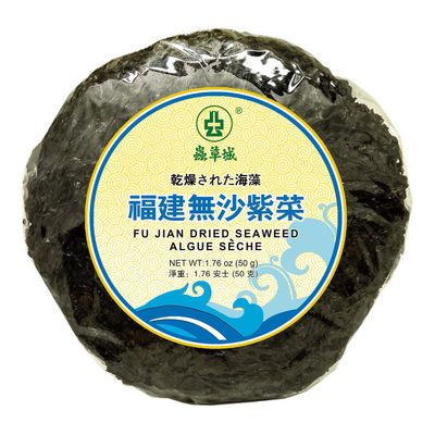 Fu Jian Dried Seaweed , 1.76 oz, Individually Wrapped