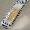 Chocolate French Crepes with Delicious Chocolate-Hazelnut Filling 21.2oz 600g (4 Pack) view 2