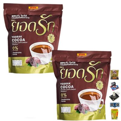 25 Sachets/Pack YodrakCocoa Instant Cocoa Powder 100% Delicious Fruit Snack Mush Mellow By Beautygoodshop [Get Free For You Beauty Gifts]