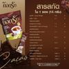 YodrakCocoa 100% Instant Cocoa Powder 25 Sachets/Pack Delicious Fruit Snack Mush Mellow Set 10 No0889789289 By Beautygoodshop [Get Free For You Beauty Gifts] view 2