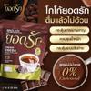 YodrakCocoa 100% Instant Cocoa Powder 25 Sachets/Pack Delicious Fruit Snack Mush Mellow Set 10 No0889789289 By Beautygoodshop [Get Free For You Beauty Gifts] view 3