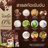 YodrakCocoa 100% Instant Cocoa Powder 25 Sachets/Pack Delicious Fruit Snack Mush Mellow Set 10 No0889789289 By Beautygoodshop [Get Free For You Beauty Gifts] view 4