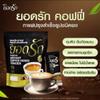 30 Sachets/Pack Mush Mellow Delicious Fruit Snack YodrakCoffee Instant Coffee & Cocoa 100% Powder Set 12 No0647899465 By Beautygoodshop [Get Free For You Beauty Gifts] view 3