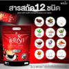 30 Sachets/Pack Fruit Snack Sanrak Black Coffee & Espresso Set Arabica Robusta Delicious Intense Good Shape (of 3) By Thaigiftshop [Get Free Tomato Facial Mask] view 3