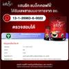 30 Sachets/Pack Fruit Snack Sanrak Black Coffee & Espresso Set Arabica Robusta Delicious Intense Good Shape (of 3) By Thaigiftshop [Get Free Tomato Facial Mask] view 4