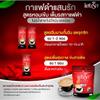 30 Sachets/Pack Fruit Snack Sanrak Black Coffee & Espresso Set 10 Arabica Robusta Delicious Intense Good Shape Set C388 By Thaigiftshop [Get Free Tomato Facial Mask] view 4