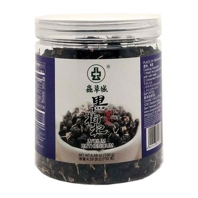 Lycium Ruthenicum Black Wolfberries/Black Goji Berries , 4.59 oz (130 g)
