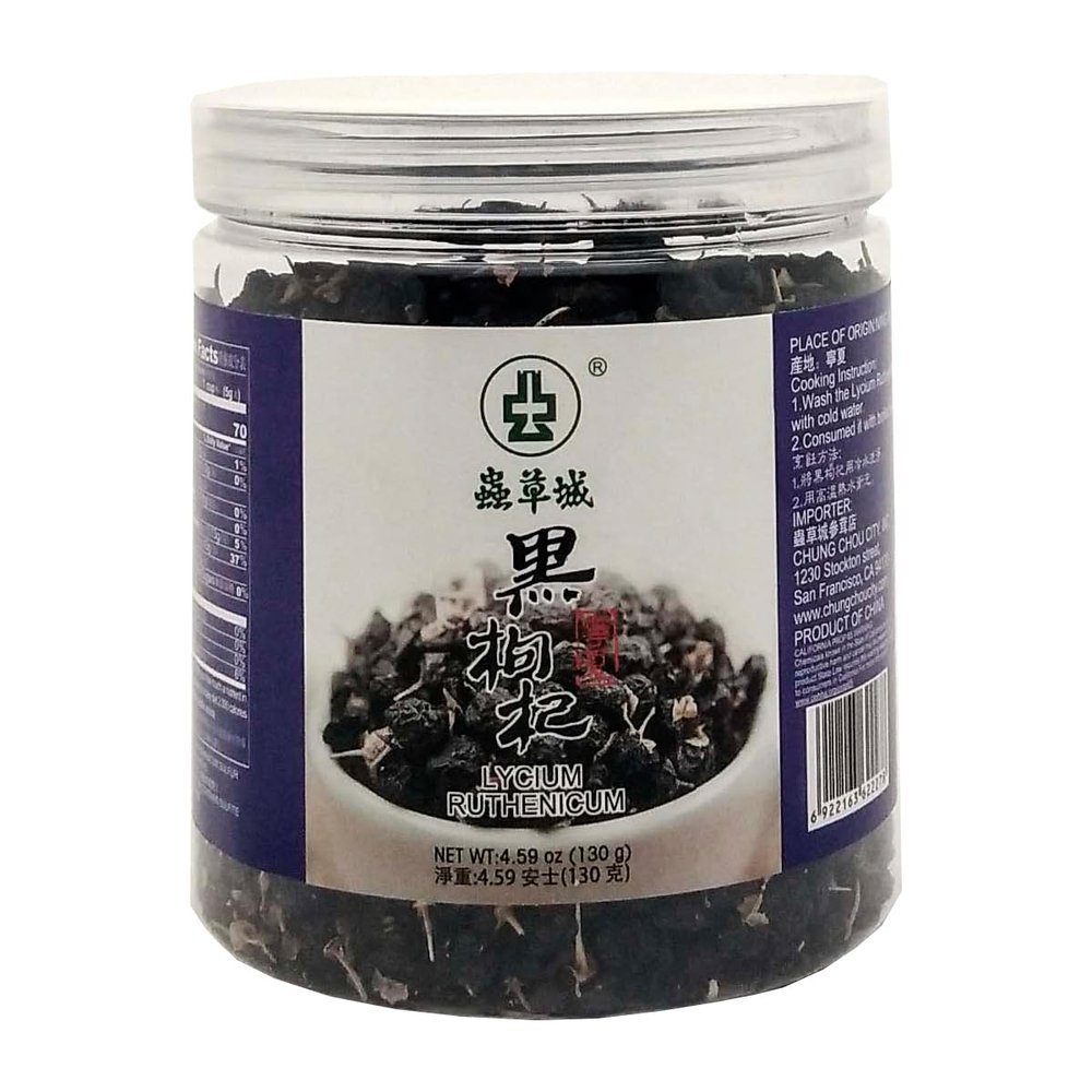 Lycium Ruthenicum Black Wolfberries/Black Goji Berries , 4.59 oz (130 g)
