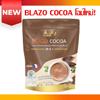 BlazoCocoa 29 in 1 Delicious Intense Fruit Snack Premium Cocoa From France 20 Sachets/Pack Set 8 B690 By Thaigiftshop [Get Free Tomato Facial Mask] view 2