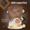 BlazoCocoa 29 in 1 Delicious Intense Fruit Snack Premium Cocoa From France 20 Sachets/Pack Set 8 B690 By Thaigiftshop [Get Free Tomato Facial Mask] view 3