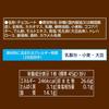 Lotte Crunky Crunch Chocolate Sweets Dagashi Snack Japan (Pack of 10), MADE IN JAPAN view 2