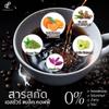 10 Sachets/Box 100% Arabica Delicious Good Shape SSureBlack Coffee Aromatic Rich Intense Fruit Snack (of 3) By Thaigiftshop [Get Free Tomato Facial Mask] view 3