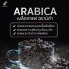 100% Arabica Delicious Good Shape 10 Sachets/Box SSureBlack Coffee Aromatic Rich Intense Fruit Snack Set 12 D137 By Thaigiftshop [Get Free Tomato Facial Mask] view 4