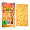 123 UBuy Shop_Korea Power Ginseng- Heat Patch (New Vesion) - 5 Package/100 Heat Patches (5.2" x 3.7") view 2