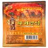 123 UBuy Shop_Korea Power Ginseng- Heat Patch (New Vesion) - 5 Package/100 Heat Patches (5.2" x 3.7") view 4