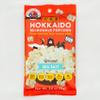 Microwave Popcorn Individual Mini Bags, Homestyle, Japanese Sea Salt, Gluten Free Non GMO Pack of 10 view 1