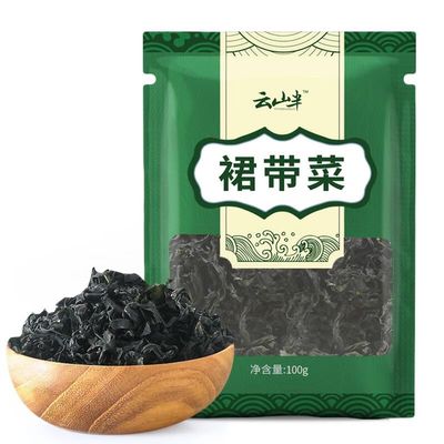 Chinese food, kelp, dried seaweed (100g)