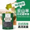 Chinese food, kelp, dried seaweed (100g) view 3