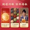 Chinese snacks Chinese food 1000g//New and old packages are shipped randomly view 2